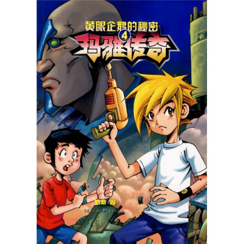 ���ł���4���S�����Z������